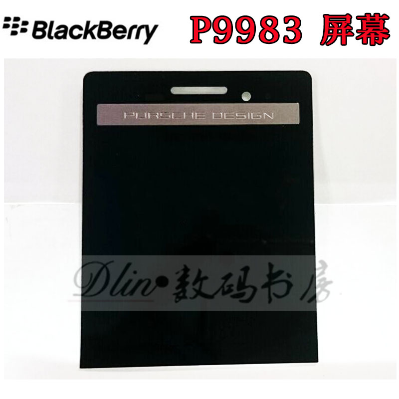 BlackBerry手机总成液晶显示屏幕