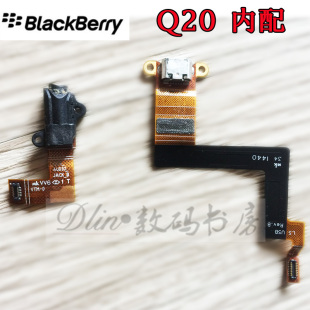Blackberry黑莓Q20开机排线  音量键排线  USB充电口 耳机孔