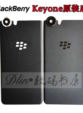 Blackberry黑莓Keyone后盖原装电池盖Key1后壳BBB100黑色电盖背壳