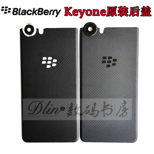 黑莓Keyone原装后盖黑色背壳