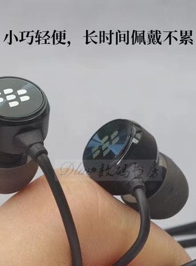 黑莓Keyone耳机Priv Q30 Q20 Q10原装耳机入耳原装黑色线控耳麦