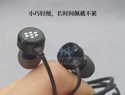 黑莓原装keyone黑色入耳线控耳机