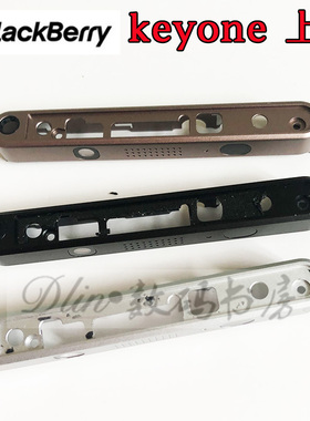 BlackBerry黑莓Keyone上巴 DTEK70黑色原装上盖 贴片 顶盖 装饰条
