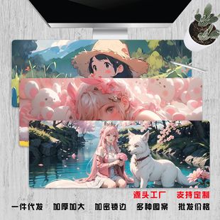 定制动漫可爱鼠标垫超大游戏电脑桌垫办公防滑键盘垫橡胶锁边加厚