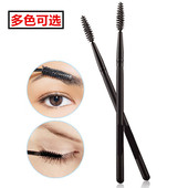 眉刷睫毛刷一支装 螺旋纤维眉毛梳子化妆修眉刷
