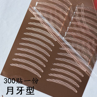 3m双眼皮贴胶带隐形超粘无痕自然透明持久安全材质支撑力强美目贴