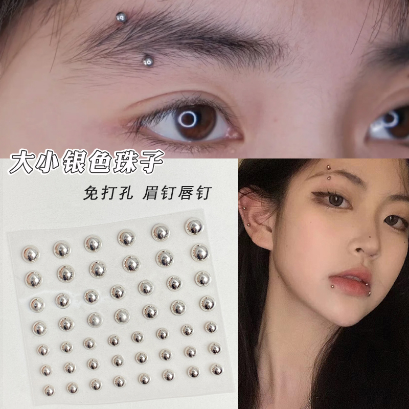眉钉假贴唇钉眉骨鼻钉无洞脸上贴饰品脸部贴钻音乐节脸钻钻石贴纸