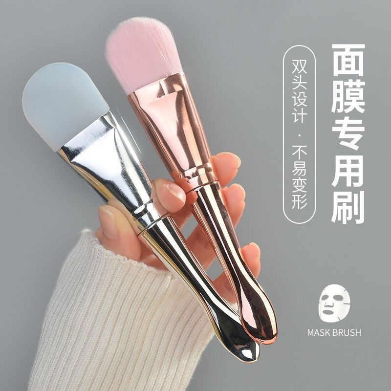 双头面膜刷涂抹硅胶泥膜刷软毛