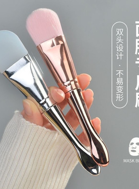 双头面膜刷涂抹硅胶泥膜刷软毛
