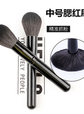 蜜粉刷定妆粉刷散粉刷 腮红刷一支装抓粉力强定妆初学者便携款