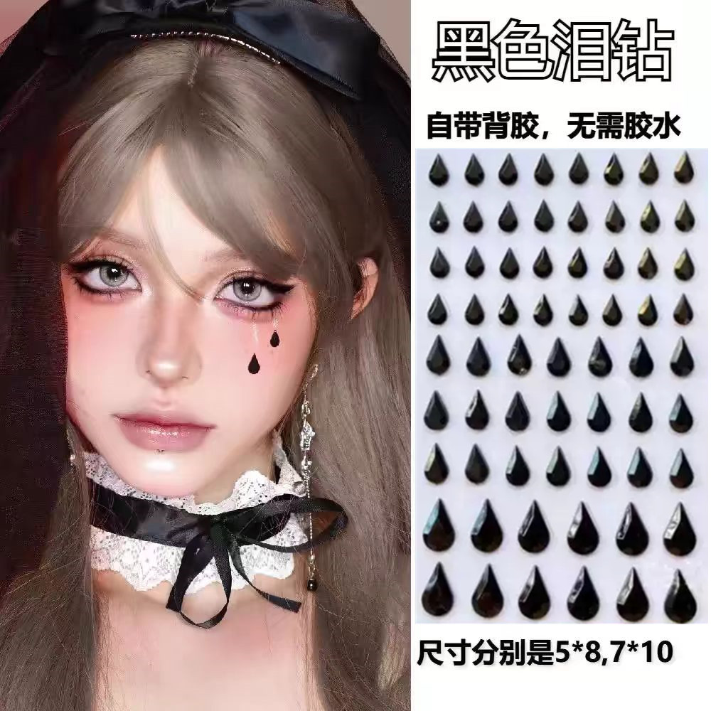 黑色创意贴钻脸贴带背胶万圣节仿妆蹦迪妆容贴钻网红泪钻水钻泪痣