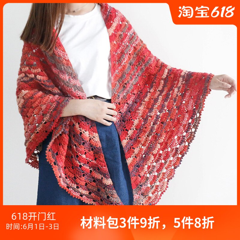 Japanese hand Lovesickness Shawl scarf crochet hook manual weave DIY Woolen material package AB Dyed woolin the Accessories/Leather belt/Hat/Muffler , DIY编织材料包 category - from Buy2taobao.com to provide professional Taobao agent buy service