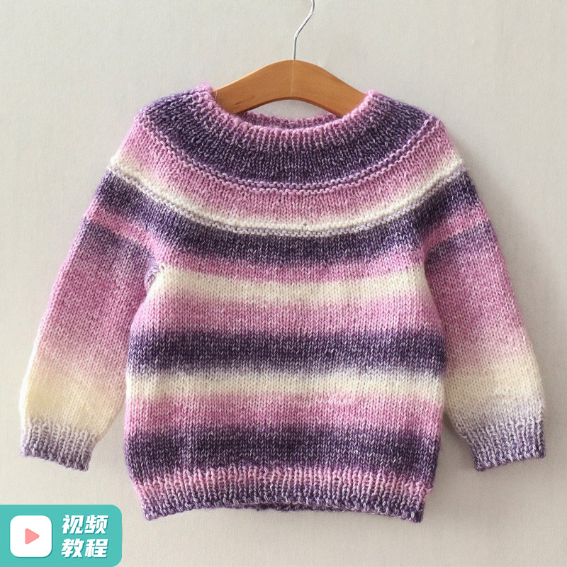 毛儿手作 圆肩毛衣材料包 新手棒针手工编织制作毛线diy 蛋糕球,服饰配件/皮带/帽子/围巾,DIY编织材料包,淘宝优惠券,粉丝福利购,淘宝优惠卷