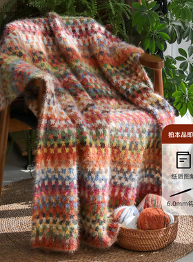 十刻雪宝哥本哈根毯 材料包 手工编织夏季空调毯盖毯DIY材料包