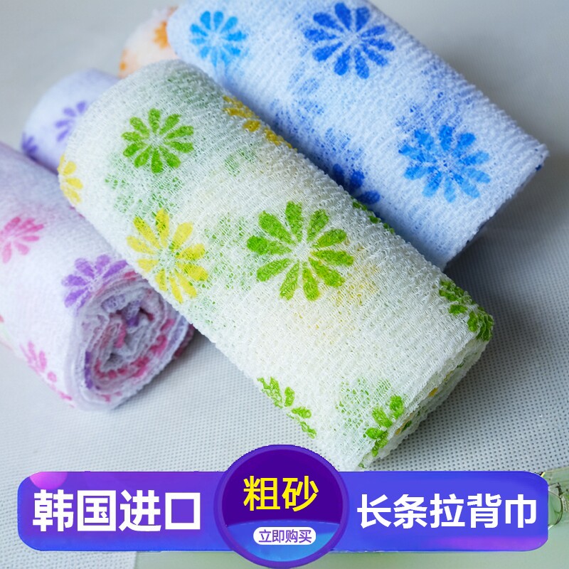 韩国进口搓澡巾家用强力后背
