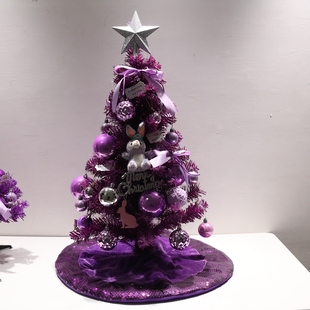 饰品 1.2米1.5米1.8米2.1米45CM圣诞节装 2025新款 紫色圣诞树60CM