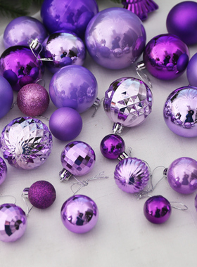 深紫色圣诞球圣诞树装饰球球浅紫珠光8CM6CM多多球礼盒挂件装饰品