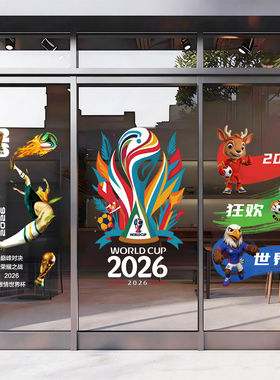 2026世界杯创意贴纸足球