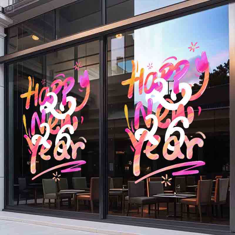 2026新年春节新款马年窗花贴商铺玻璃门静电贴纸新年氛围布置装饰