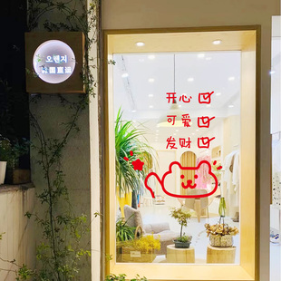 网红店服装店小红书励志文字卧室寝室镜子拍照橱窗装饰墙贴纸贴画