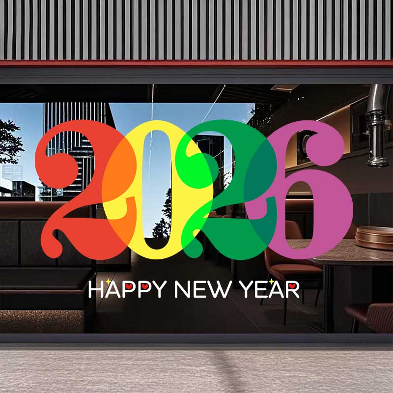 2026新年春节店铺布置窗花商铺玻璃贴纸静电贴纸新年氛围布置装饰