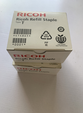 理光3554/6054/2553 5503 6003MPC2000 C4500装订针 T型钉骑马钉