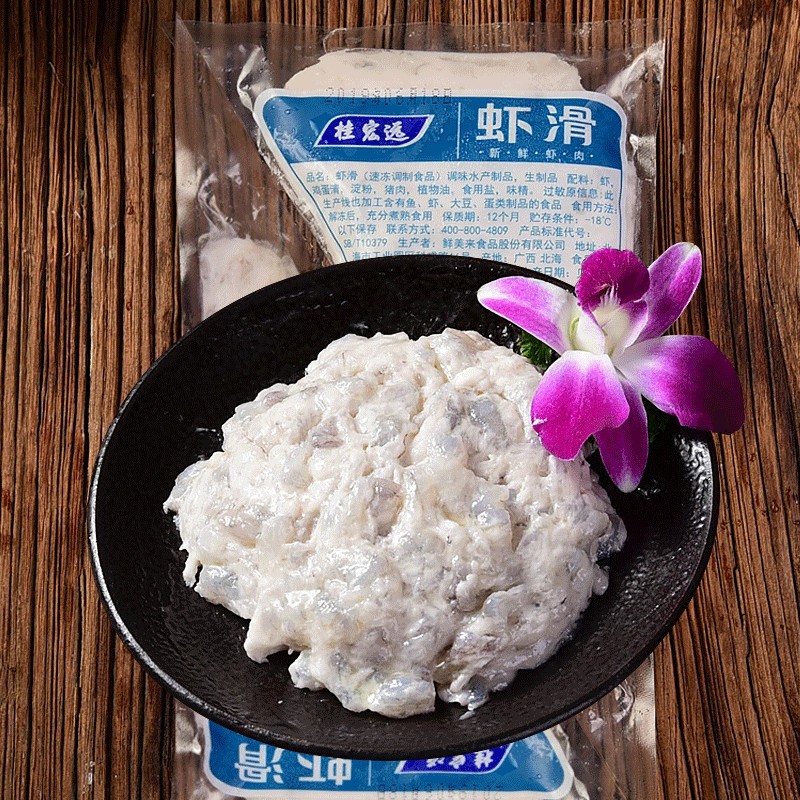 海底捞重庆新鲜虾滑火锅食材