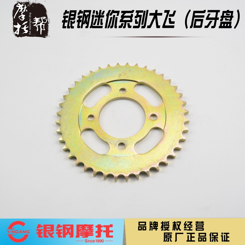 边三轮摩托车原厂配件链条套链