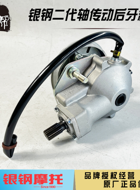 银钢YG200B-2A边三轮摩托车原厂二代倒档轴传动牙包后轮箱体总成