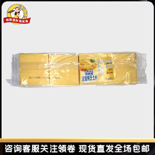三元 芝士片904g干酪奶酪片80片即食早餐汉堡三明治奶酪棒烘焙原料