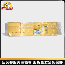 三元安尼莫车达芝士片904g黄片80片干酪奶酪片棒即食汉堡三明治