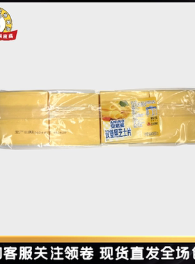 三元安尼莫车达芝士片904g黄片80片干酪奶酪片棒即食汉堡三明治