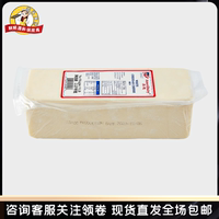 Medium Cheddar Cheese: 2.27kg Cheddar cheese thumbnail 4