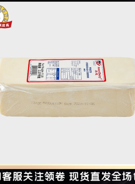 Medium Cheddar Cheese 美迪白车打芝士/切达奶酪2.27kg车达芝士