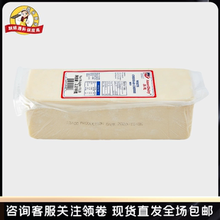 Medium Cheddar Cheese 美迪白车打芝士/切达奶酪2.27kg车达芝士