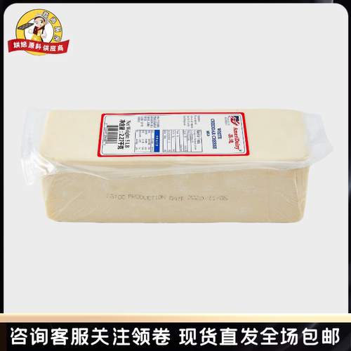 Medium Cheddar Cheese 美迪白车打芝士/切达奶酪2.27kg车达芝士