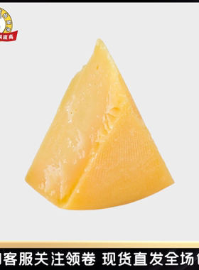 巴马臣芝士帕玛森奶酪parmesan cheese帕尔玛干酪250克包邮