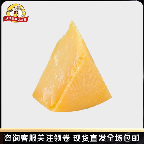 意大利奶酪干酪250g帕尔马即食