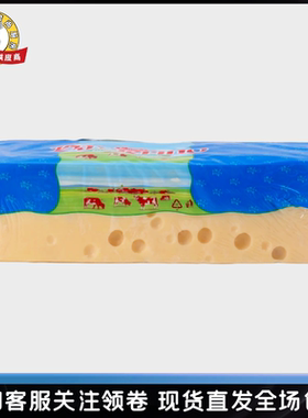 琪雷萨大孔芝士奶酪emmental cheese艾蒙塔干酪芝士约3kg左右