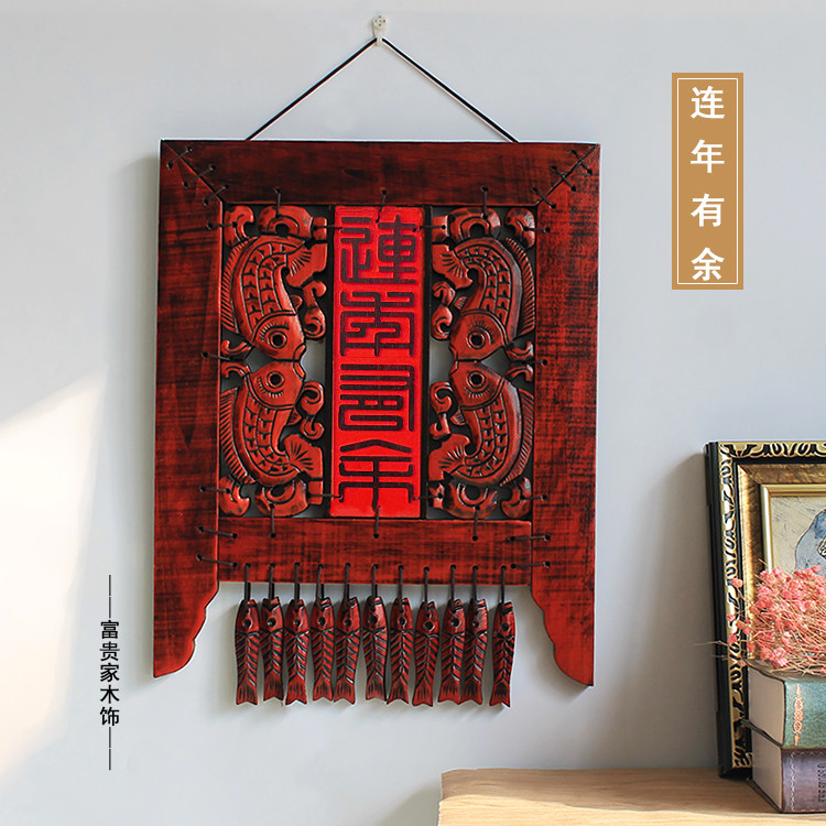 木雕家居装饰品壁画电视背景墙壁挂件工艺品吉庆有余壁饰中式墙饰