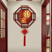 玄关挂饰木雕墙饰墙上壁挂新中式 背景墙客厅墙面装 饰福字墙壁挂件