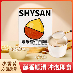 杏仁七白饮盒装冲饮即食营养早餐餐粉薏米山莲子茯苓粉