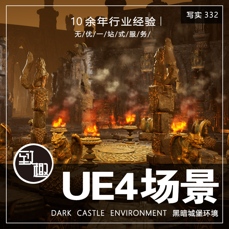 ue4虚幻5_地下黑暗城堡地堡地牢西方魔幻游戏cg场景资源_写实332