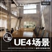 办公室会议室cg游戏场景资源_写实301 UE4虚幻5_现代家居环境精装