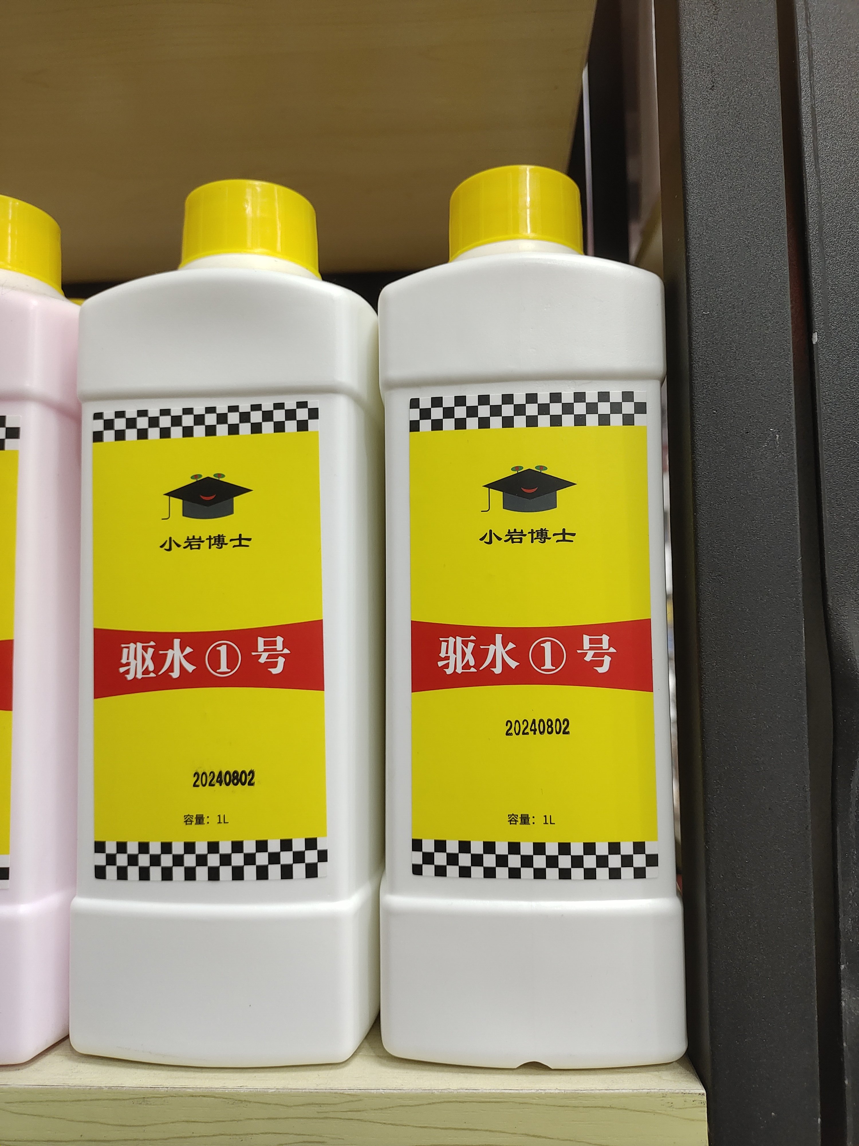 加岩驱水一号汽车速效纳米镀膜剂玻璃车漆通用强疏水驱水剂防雨剂图片