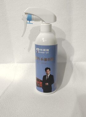 布莱雅隐形车衣滋养液 车衣改色膜 增亮增艳更顺滑 防污防止变黄