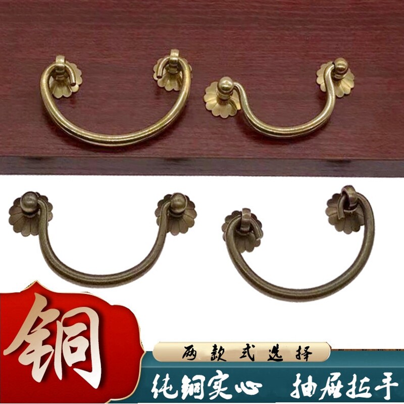 抽屉拉手仿古纯铜拉手药柜小拉手书柜衣柜抽屉明装拉手青古铜