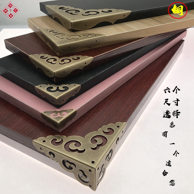 中式向军纯铜箱子角复古黄铜包角