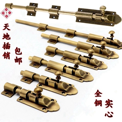 向军大门纯古铜插销老式家用窗户