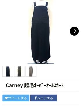 日本单女式绒面复古工装连体背心长裙 S 胸围90 3L 胸围110 亏清